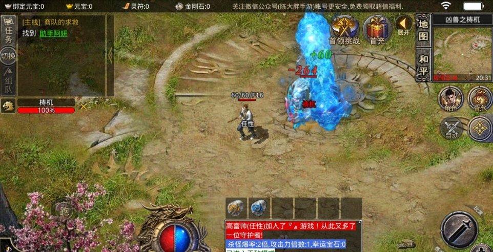玩转知识星球，尽享大众O6年速腾离合器多少钱一套？的魅力！